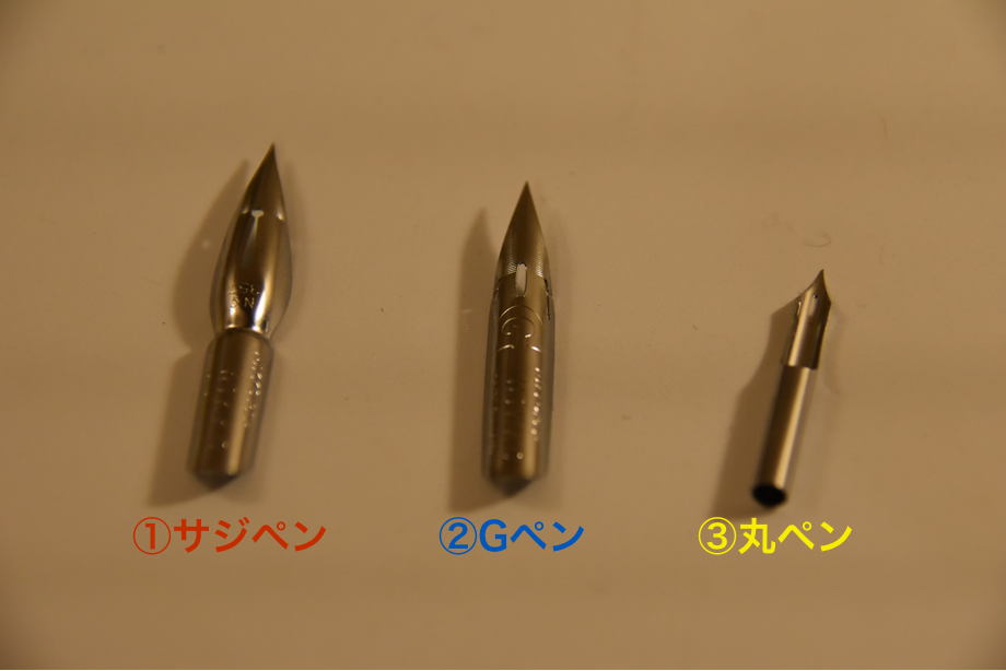 市場 ペン先 Gペン 3411005 10本入り