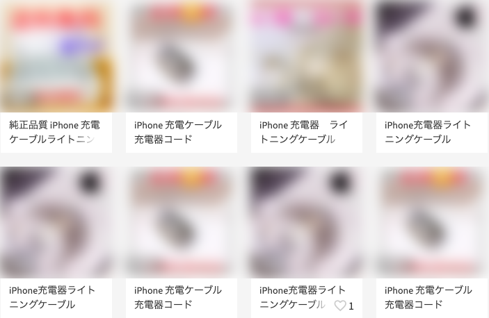 メルカリなどでiphoneライトニングケーブル純正品質として販売されている商品は偽物 見分け方は の巻