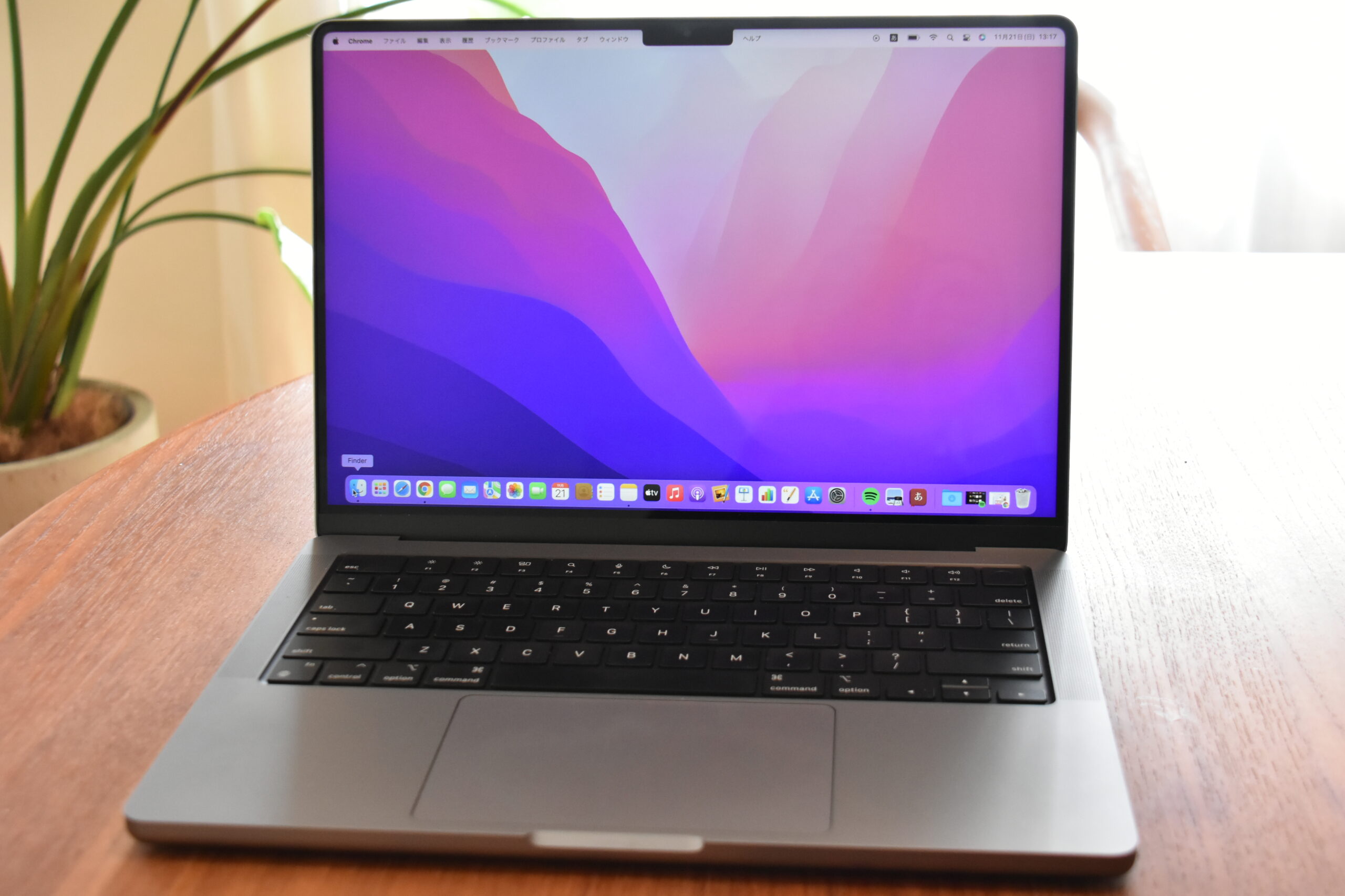 新型MacBook Pro 14インチ（2021）レビュー！サイズや重さは？持ち運び 