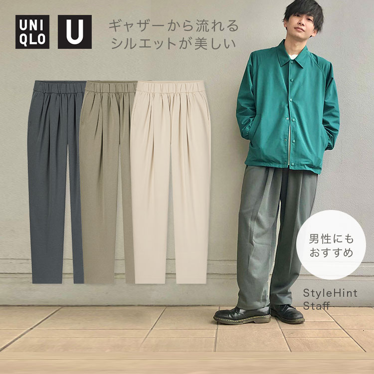 ユニクロU スウェットギャザーパンツ XXL DARK GREEN-connectedremag.com